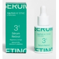 SKIN ROUTINE 3 BY PALOMA SANCHO SERUM RETINOL 30 ML